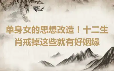 历史上属兔和属兔的模范夫妻 怎么利用方位旺婚姻